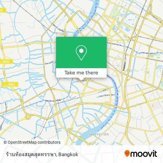 ร้านห้องสมุดสุดหรรษา map