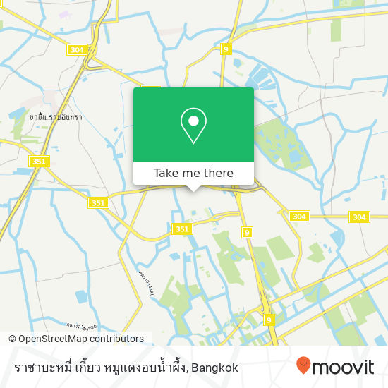 ราชาบะหมี่ เกี๊ยว หมูแดงอบน้ำผึ้ง map