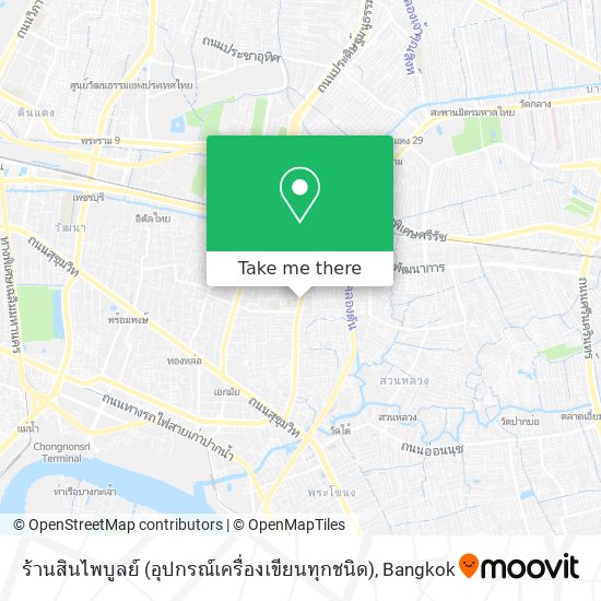 ร้านสินไพบูลย์ (อุปกรณ์เครื่องเขียนทุกชนิด) map