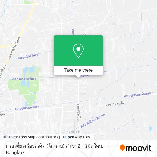 ก๋วยเตี๋ยวเรือรสเด็ด (โกนวย) สาขา2 | นิมิตใหม่ map