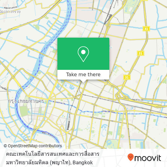 คณะเทคโนโลยีสารสนเทศและการสื่อสาร มหาวิทยาลัยมหิดล (พญาไท) map