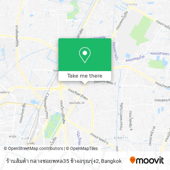 ร้านส้มตำ กลางซอยพหล35 ข้างอรุณรุ่ง2 map