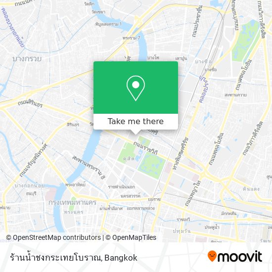 ร้านน้ำชงกระเทยโบราณ map