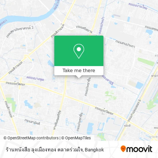 ร้านหนังสือ ลุงเมืองทอง ตลาดร่วมใจ map
