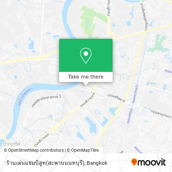 ร้านเด่นแชมป์สูท(สะพานนนทบุรี) map