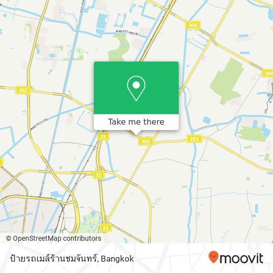 ป้ายรถเมล์ร้านชมจันทร์ map