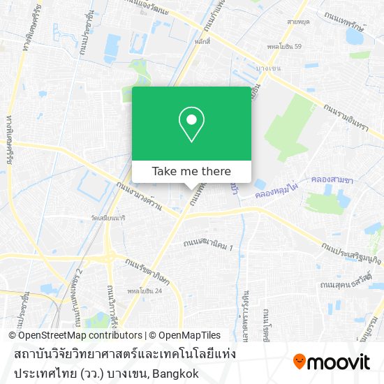 สถาบันวิจัยวิทยาศาสตร์และเทคโนโลยีแห่งประเทศไทย (วว.) บางเขน map