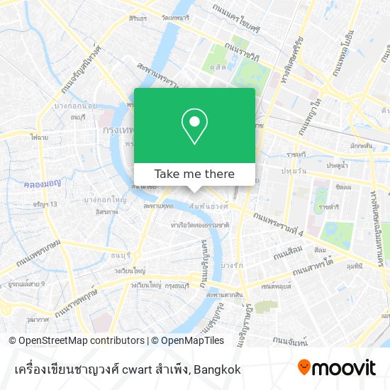 เครื่องเขียนชาญวงศ์ cwart สำเพ็ง map