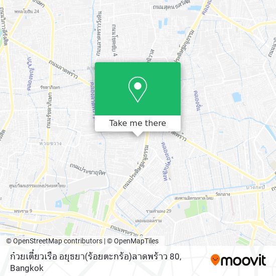 ก๋วยเตี๋ยวเรือ อยุธยา(ร้อยตะกร้อ)ลาดพร้าว 80 map