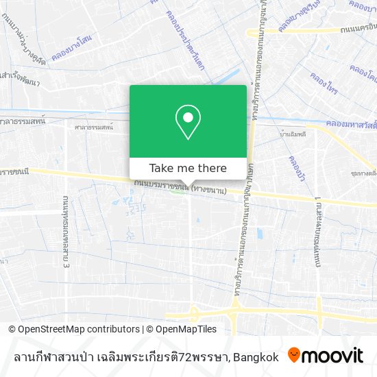 ลานกีฬาสวนป่า เฉลิมพระเกียรติ72พรรษา map