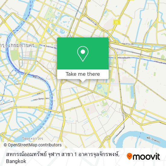 สหกรณ์ออมทรัพย์ จุฬาฯ สาขา 1 อาคารจุลจักรพงษ์ map