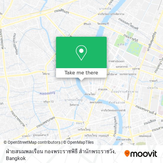 ฝ่ายสนมพลเรือน กองพระราชพิธี สำนักพระราชวัง map