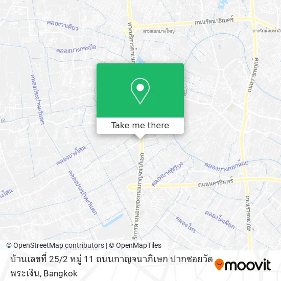 บ้านเลขที่ 25 / 2 หมู่ 11 ถนนกาญจนาภิเษก ปากซอยวัดพระเงิน map