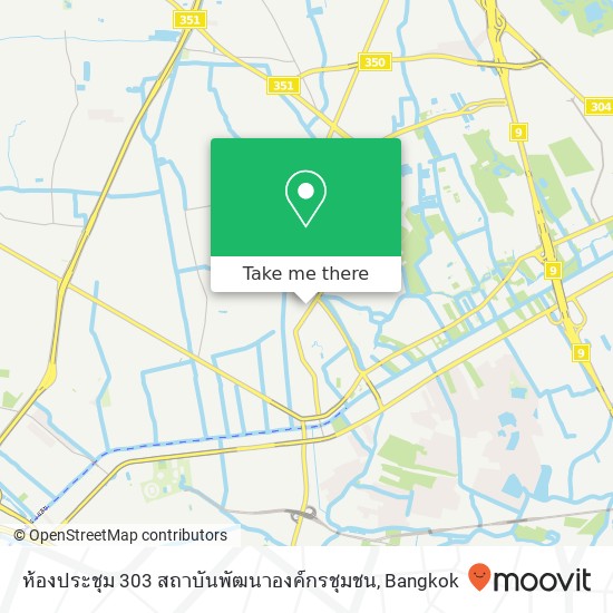 ห้องประชุม 303 สถาบันพัฒนาองค์กรชุมชน map