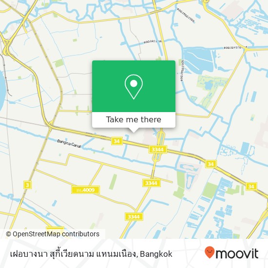 เฝอบางนา สุกี้เวียดนาม แหนมเนือง map