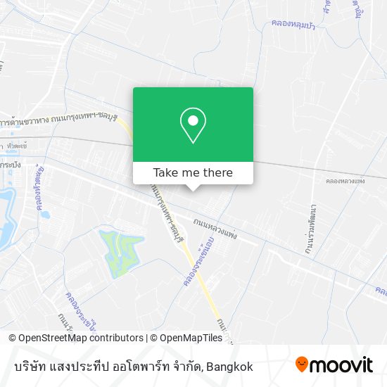 บริษัท แสงประทีป ออโตพาร์ท จำกัด map