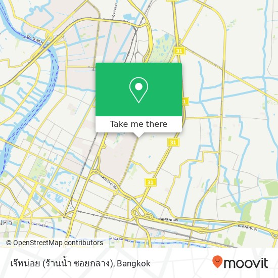 เจ๊หน่อย (ร้านน้ำ ซอยกลาง) map