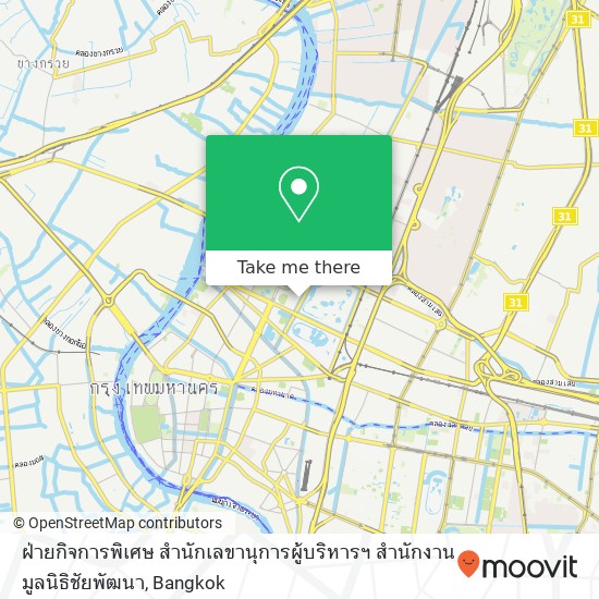 ฝ่ายกิจการพิเศษ สำนักเลขานุการผู้บริหารฯ สำนักงานมูลนิธิชัยพัฒนา map