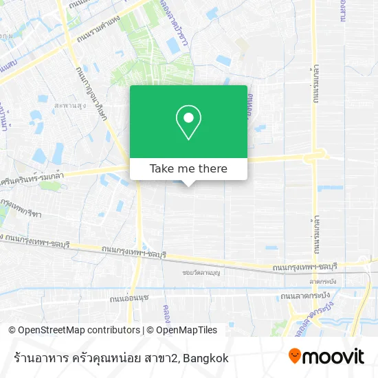 ร้านอาหาร ครัวคุณหน่อย สาขา2 map