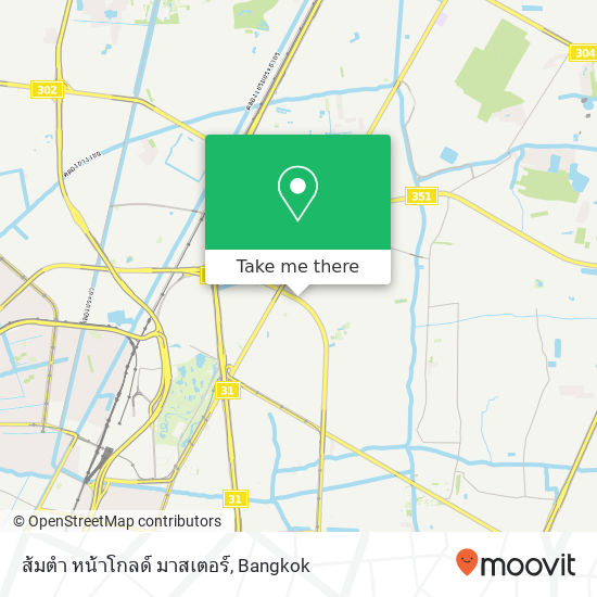 ส้มตำ หน้าโกลด์ มาสเตอร์ map