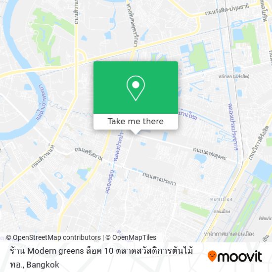 ร้าน Modern greens ล็อค 10 ตลาดสวัสดิการต้นไม้ ทอ. map