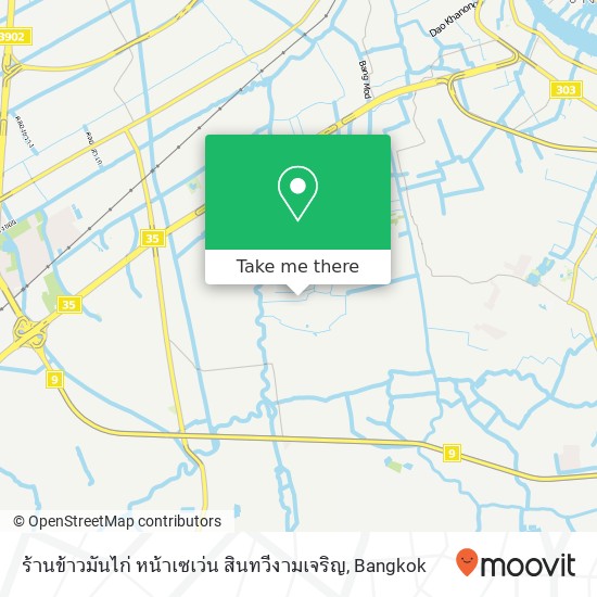 ร้านข้าวมันไก่ หน้าเซเว่น สินทวีงามเจริญ map