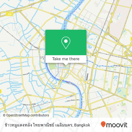 ข้าวหมูแดงหลัง ไทยพาณิชย์ เฉลิมนคร map