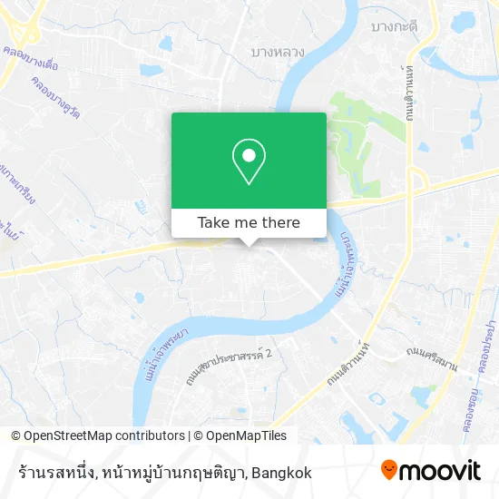 ร้านรสหนึ่ง, หน้าหมู่บ้านกฤษติญา map