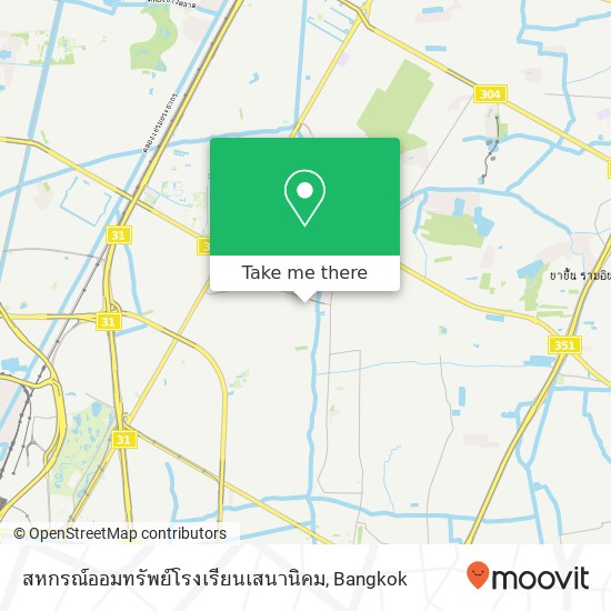 สหกรณ์ออมทรัพย์โรงเรียนเสนานิคม map