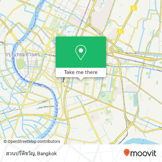 สวนปรีดิขวัญ map