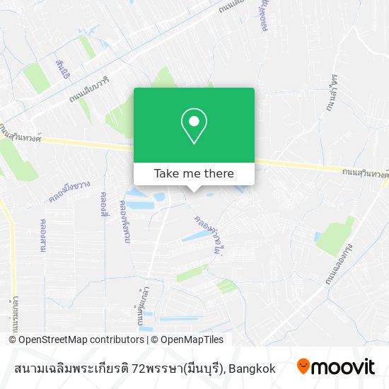 สนามเฉลิมพระเกียรติ 72พรรษา(มีนบุรี) map