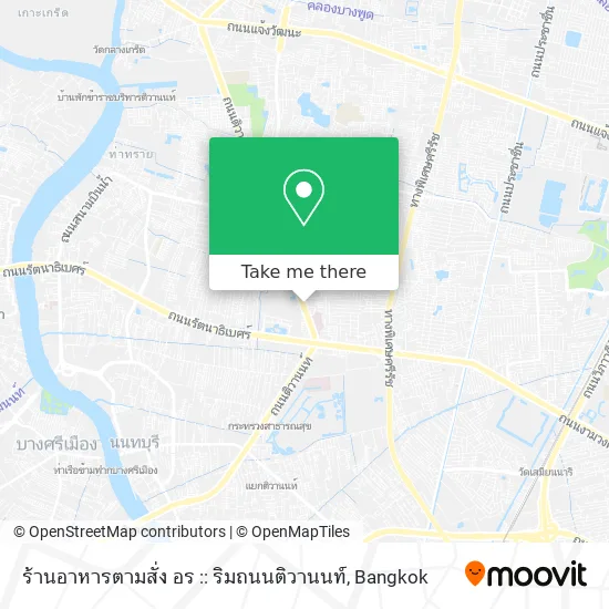 ร้านอาหารตามสั่ง อร :: ริมถนนติวานนท์ map