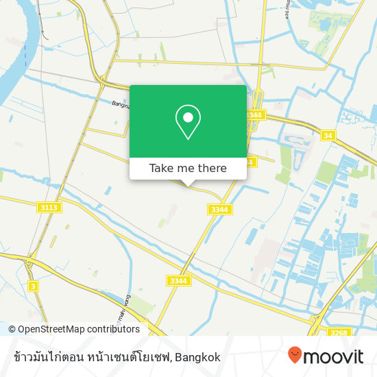 ข้าวมันไก่ตอน หน้าเซนต์โยเซฟ map