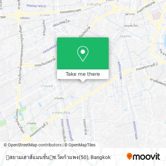 สยามเฮาส์แมนชั่นซ.วัดกำแพง(50) map