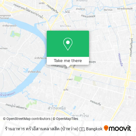 ร้านอาหาร ครัวอีสานคลาสสิค (ป๋าหว่าง)  map