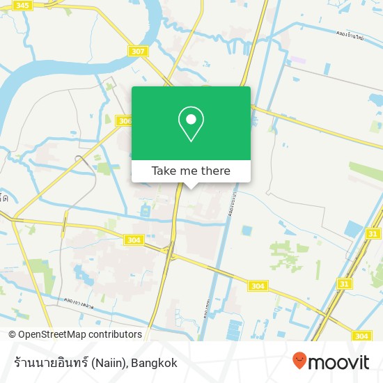 ร้านนายอินทร์ (Naiin) map