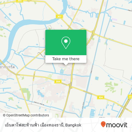 เย็นตาโฟสะท้านฟ้่า เมืองทองธานี map