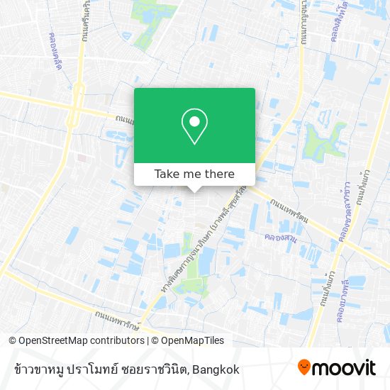 ข้าวขาหมู ปราโมทย์ ซอยราชวินิต map