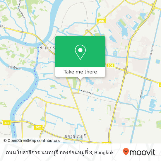 ถนน โยธาธิการ นนทบุรี ทองอ่อนหมู่ที่ 3 map