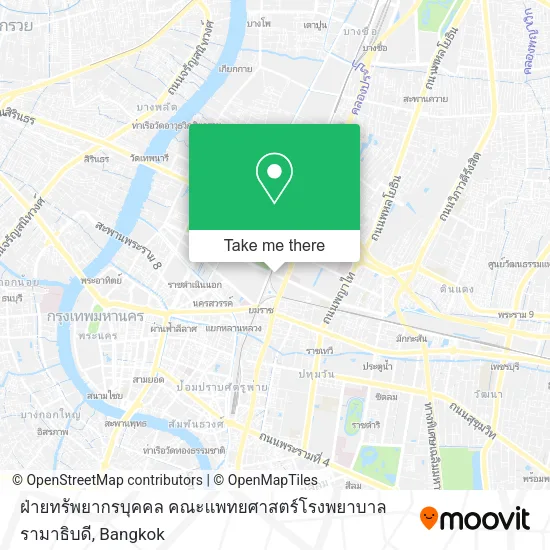 ฝ่ายทรัพยากรบุคคล คณะแพทยศาสตร์โรงพยาบาลรามาธิบดี map