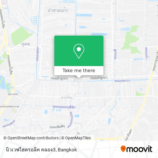 นิวเวฟไฮดรอลิค คลอง3 map