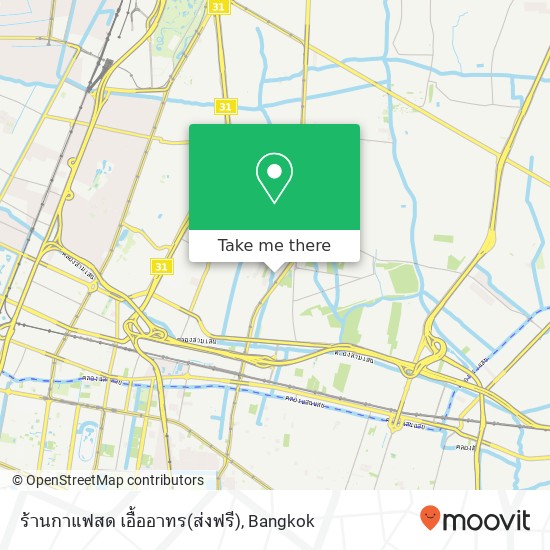 ร้านกาแฟสด เอื้ออาทร(ส่งฟรี) map