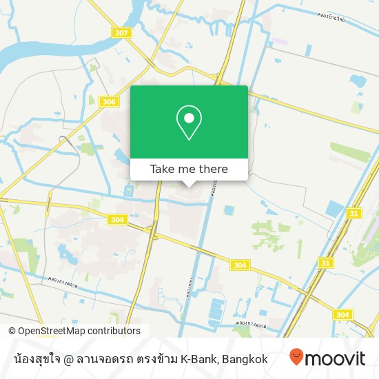 น้องสุขใจ @ ลานจอดรถ ตรงข้าม K-Bank map