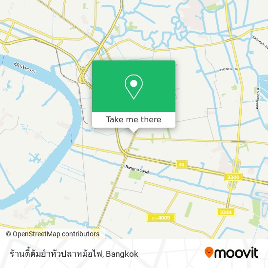 ร้านตี้ต้มยำหัวปลาหม้อไฟ map