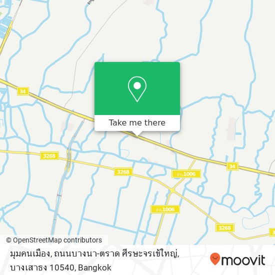 มุมคนเมือง, ถนนบางนา-ตราด ศีรษะจรเข้ใหญ่, บางเสาธง 10540 map