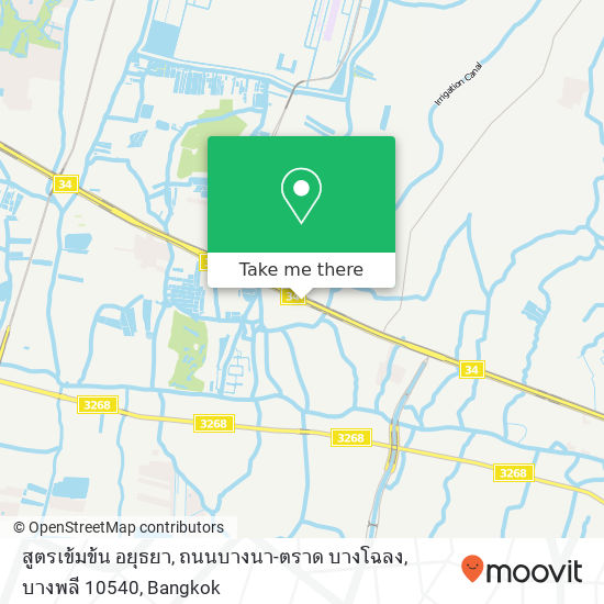 สูตรเข้มข้น อยุธยา, ถนนบางนา-ตราด บางโฉลง, บางพลี 10540 map