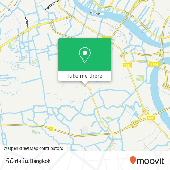 ธีน์-ฟอร์ม, ถนน ประชาอุทิศ บางมด, กรุงเทพมหานคร 10140 map