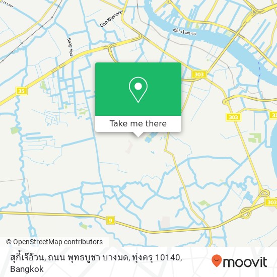 สุกี้เจ๊อ้วน, ถนน พุทธบูชา บางมด, ทุ่งครุ 10140 map