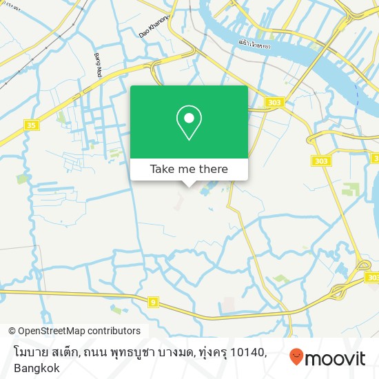 โมบาย สเต็ก, ถนน พุทธบูชา บางมด, ทุ่งครุ 10140 map
