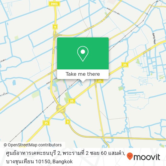 ศูนย์อาหารเคหะธนบุรี 2, พระรามที่ 2 ซอย 60 แสมดำ, บางขุนเทียน 10150 map